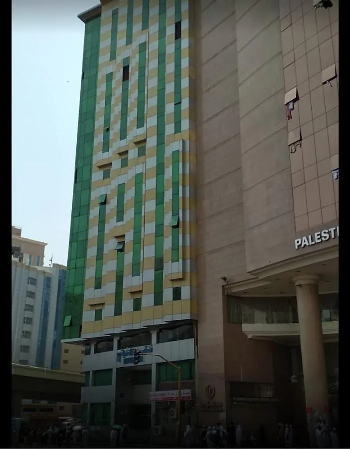 Nada Al Jawhara Hotel Mecca