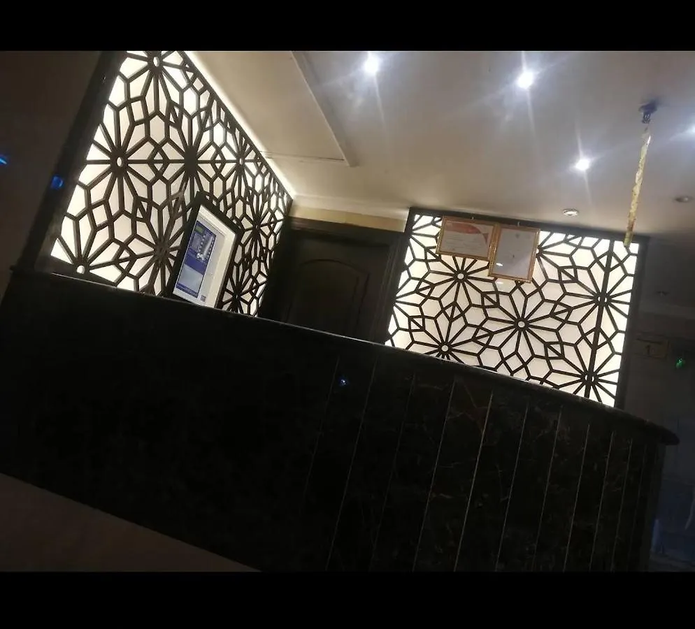 Nada Al Jawhara Hotel Mecca