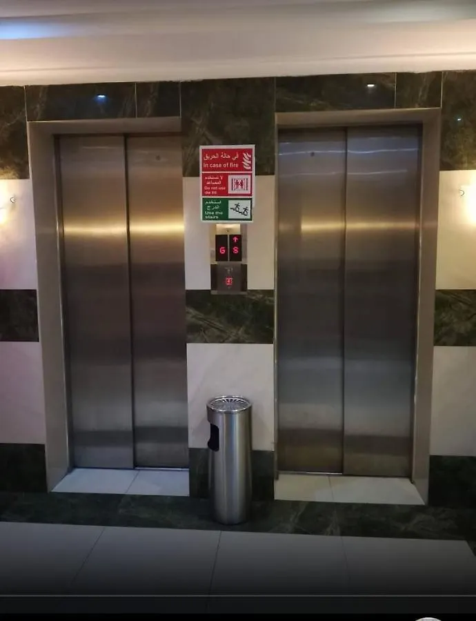 Nada Al Jawhara Hotel Mecca