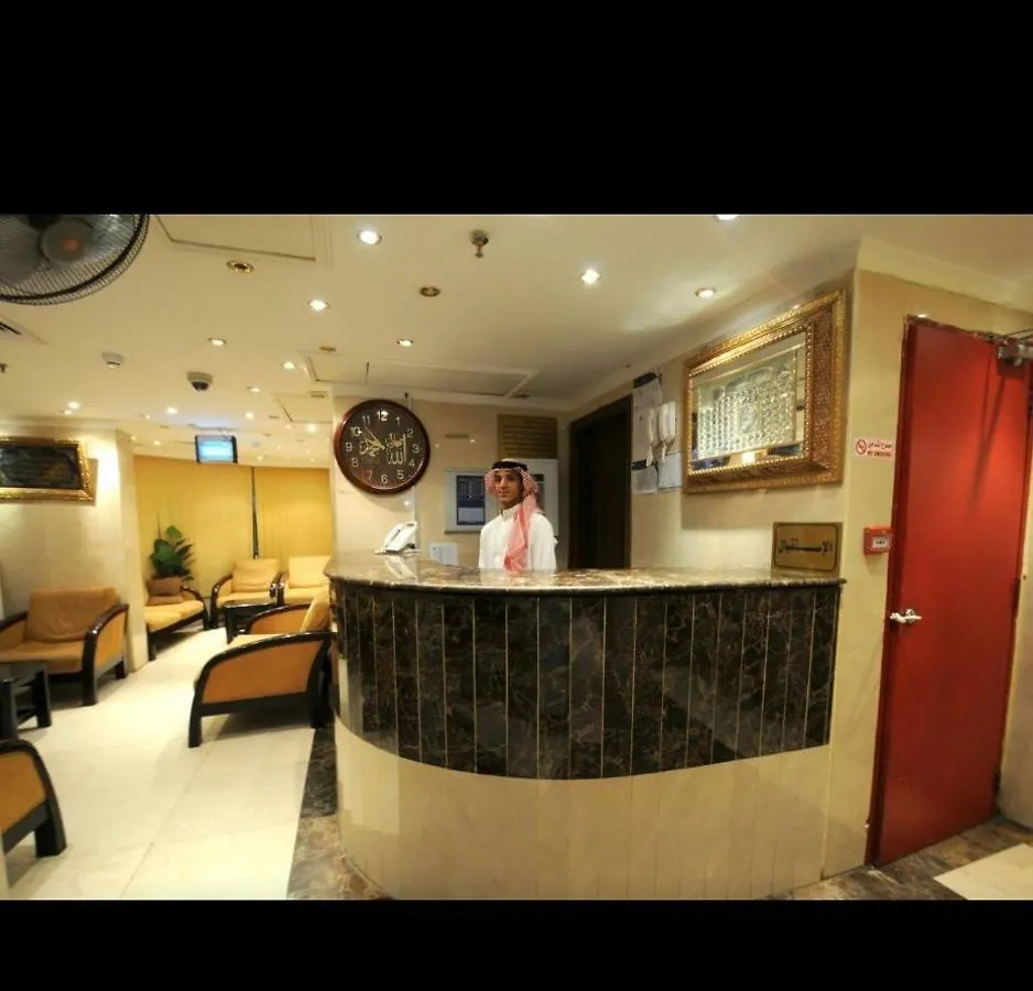 Nada Al Jawhara Hotel Mekka